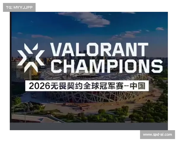 无畏契约全球冠军赛2026落地上海推动文旅商体深度融合发展 无畏契约全球冠军赛2026落地上海推动文旅商体深度融合发展